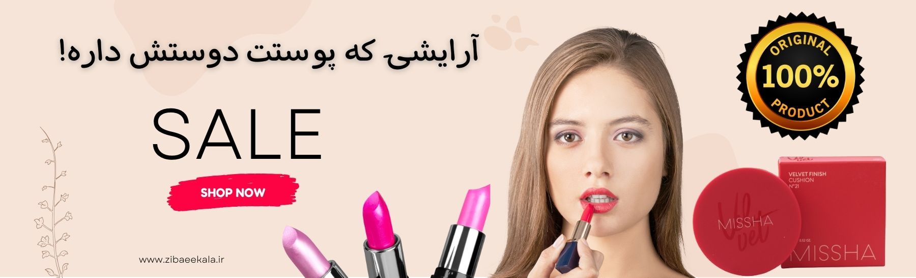 مرجع تخصصی محصولات کره ای قیمت و کیفیت محصولات پوستی کره ای در زیباییکالا