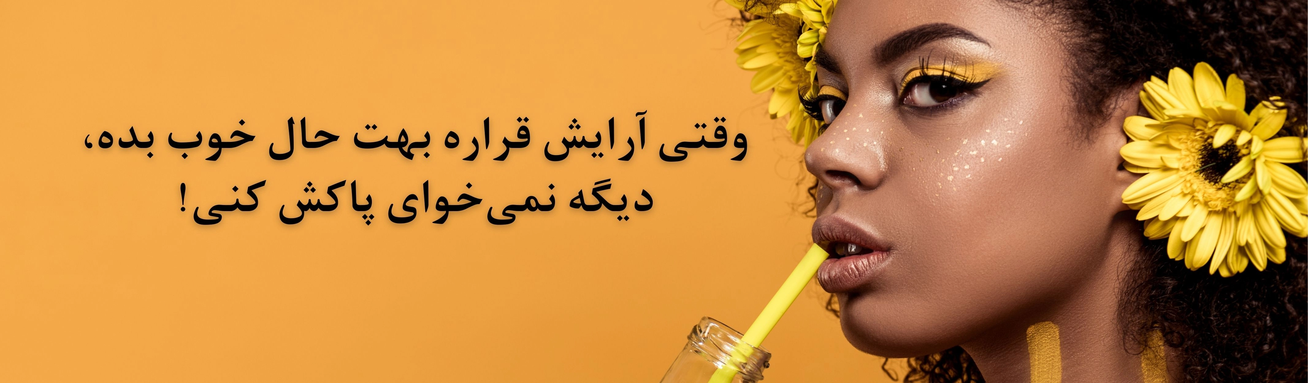 زیبایی کره‌ای، راز پوستی درخشان و بی‌نقص