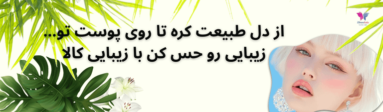 همه چیز برای یه روتین پوستی کامل به سبک کرهای