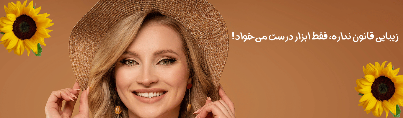 آنلاین شاپ محصولات کره zibaeekala