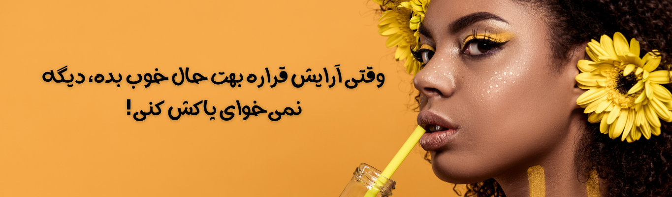 زیبایی کره‌ای، راز پوستی درخشان و بی‌نقص