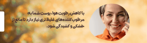 خرید کرم مرطوب کننده قوی و ضدآفتاب برای فصل پاییز از زیبایی کالا