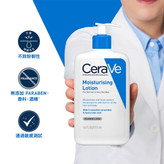 لوسیون مرطوبکننده سراوی با فرمولاسیون سبک و غیرچرب، مناسب برای پوست خشک تا خیلی خشک، آبرسانی فوری و طولانیمدت