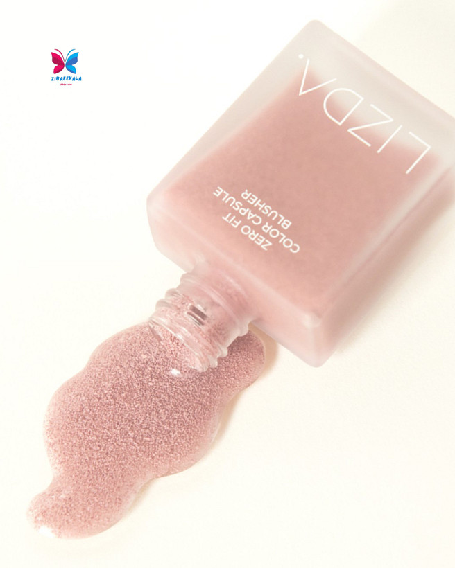 رژگونه کپسولی لیزدا مناسب آرایش روزانه و پوستهای حساس