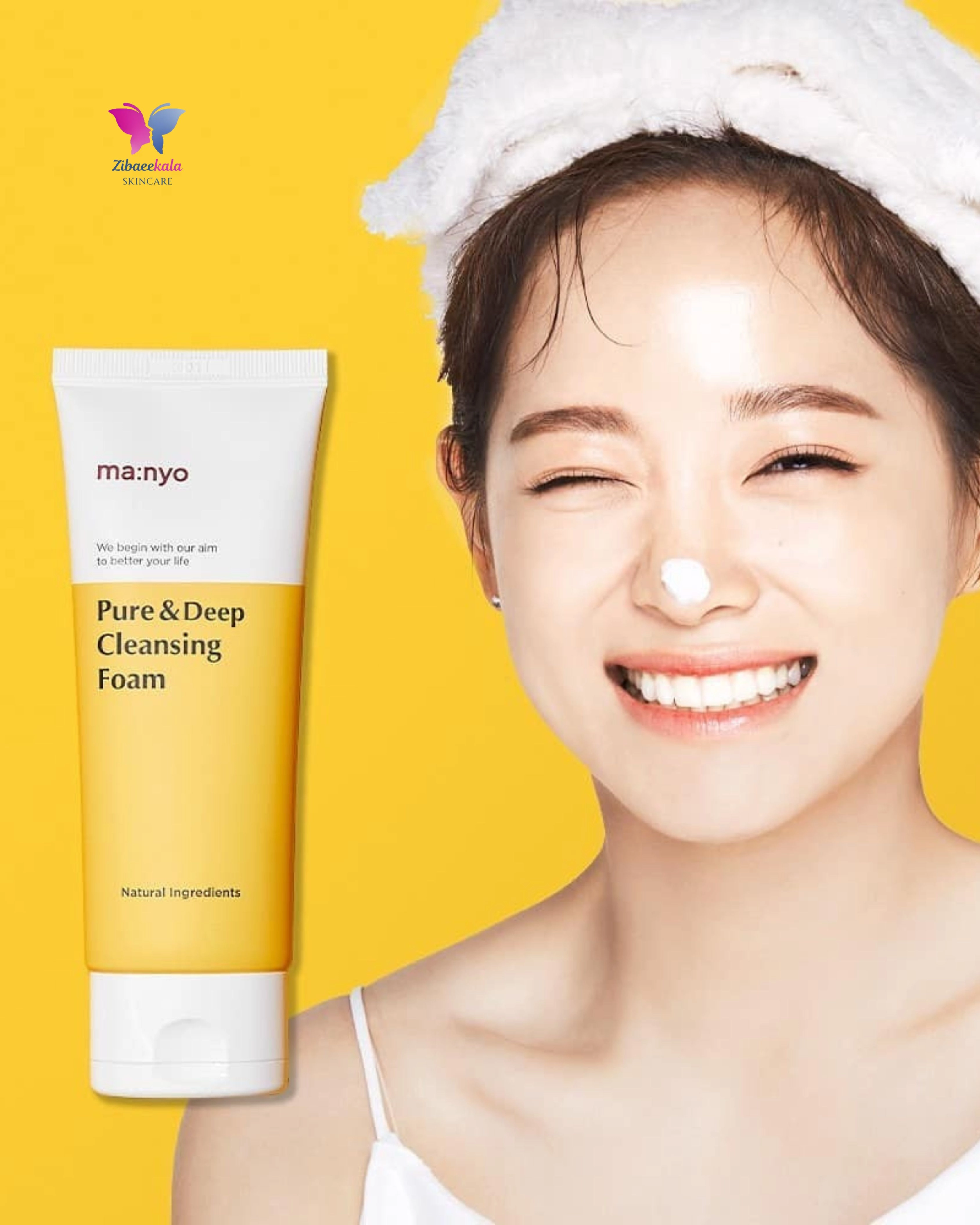 شروع روتین پوستی با پاکسازی عمیق فوم Pure & Deep منیوفکتوری ترکیبی از قدرت پاک‌کنندگی و لطافت برای پوست