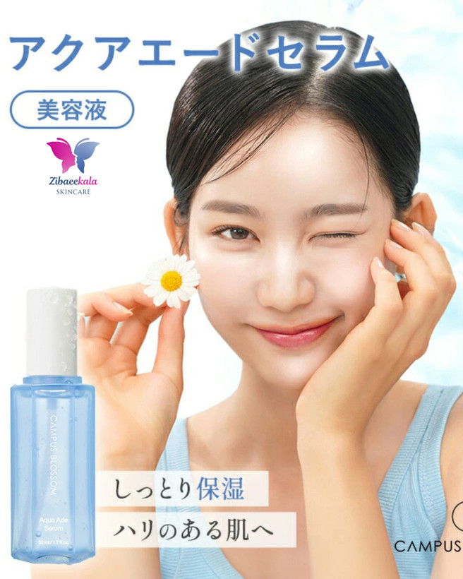 پوستی نرم و شاداب با سرم آکوا آده این سرم آبرسان با فرمولاسیون ویژه خود، به عمق پوست نفوذ کرده و رطوبت مورد نیاز آن را تامین میکند. بدون پارابن و مواد مضر، مناسب برای پوستهای حساس و دهیدراته.