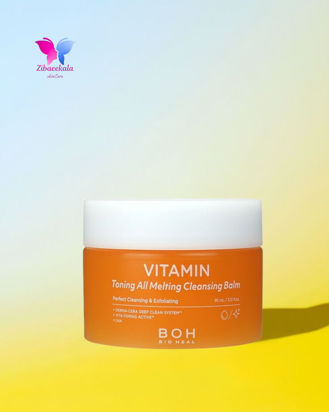 بالم پاککننده بیوهیل BOH حجم ۹۵ میل، مخصوص حذف آرایشهای سنگین و آلودگیهای روزانه پوست