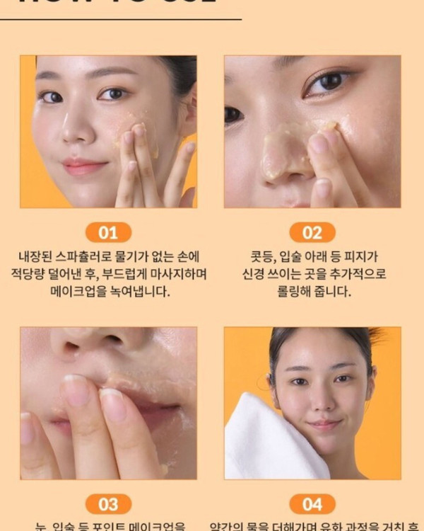 پاککننده ویتامینه BIOHEAL BOH با بافت ملایم، فاقد تحریک، مناسب پوستهای کدر و حساس در صورت نیاز به متنهای بیشتر با تمرکز بر ویژگی خاص یا برای فرمت استوری، شبکه اجتماعی یا بنر سایت، بفرما تا