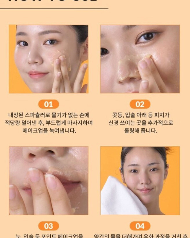 پاککننده ویتامینه BIOHEAL BOH با بافت ملایم، فاقد تحریک، مناسب پوستهای کدر و حساس در صورت نیاز به متنهای بیشتر با تمرکز بر ویژگی خاص یا برای فرمت استوری، شبکه اجتماعی یا بنر سایت، بفرما تا