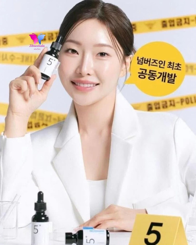 بهترین سرم ویتامیندار برای پوست کدر و لکدار برند Numbuzin