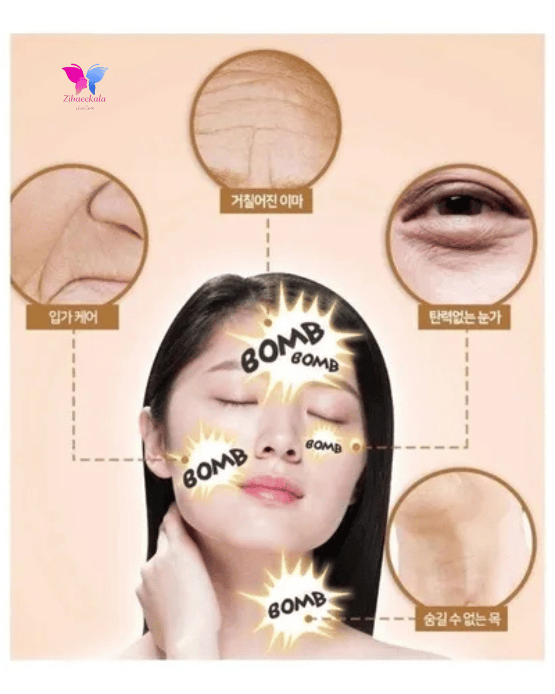 خرید بهترین کرم دور چشم کره‌ای برای رفع تیرگی و پف چشم برند الیزاوکا