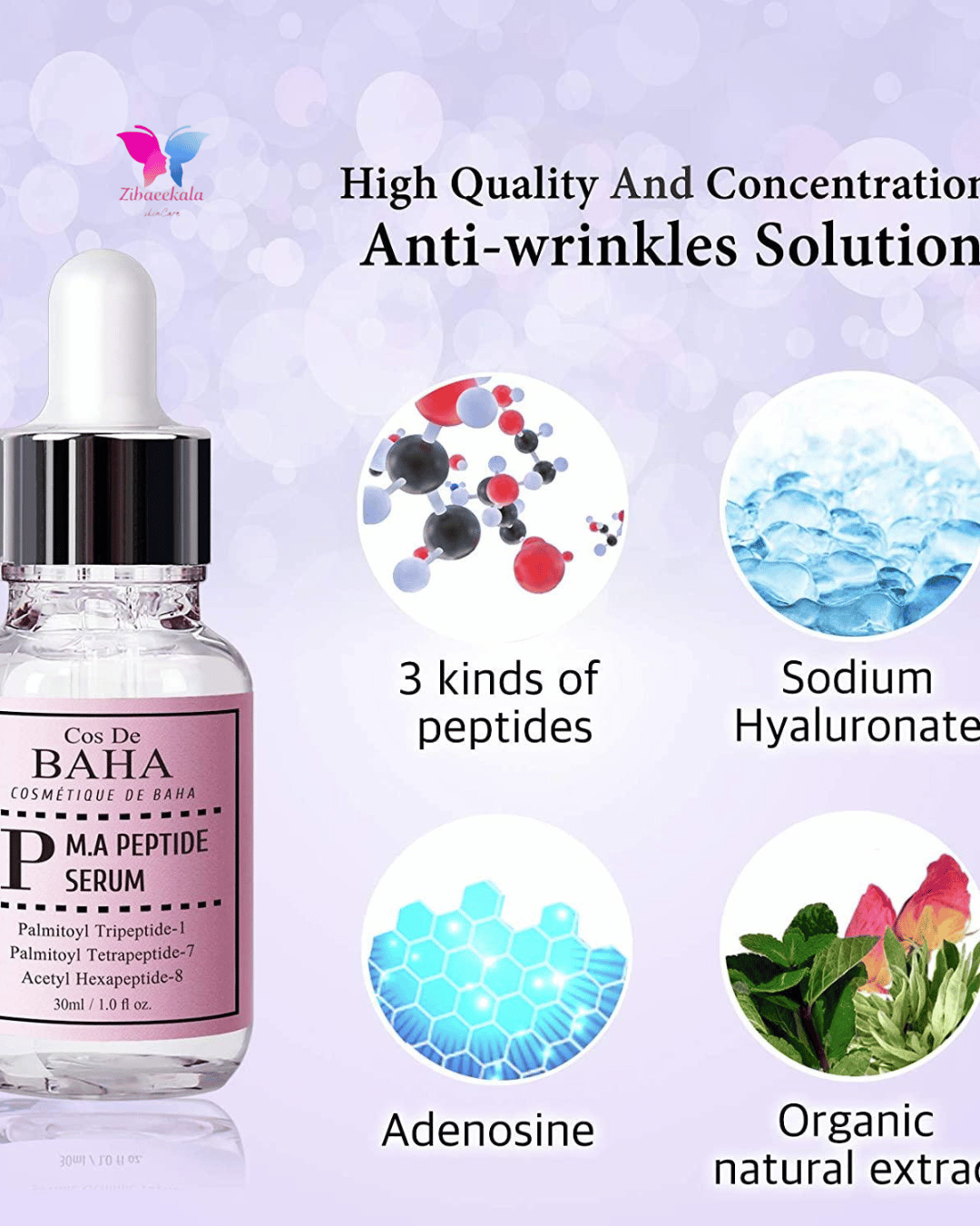 نمای نزدیک سرم صورت کاز دی باها مدل P M.A Peptide حاوی ماتریکسیل ۳۰۰۰ و آرژیرلین برای رفع چین و چروک