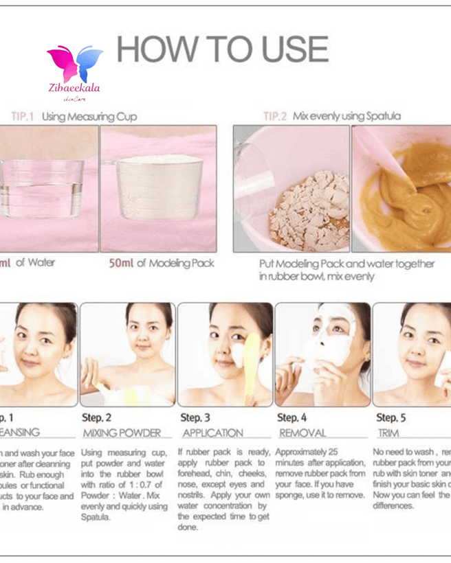 ماسک لاتکسی آنسکین (Anskin) مدل Vitamin C برای آبرسانی و رفع لک